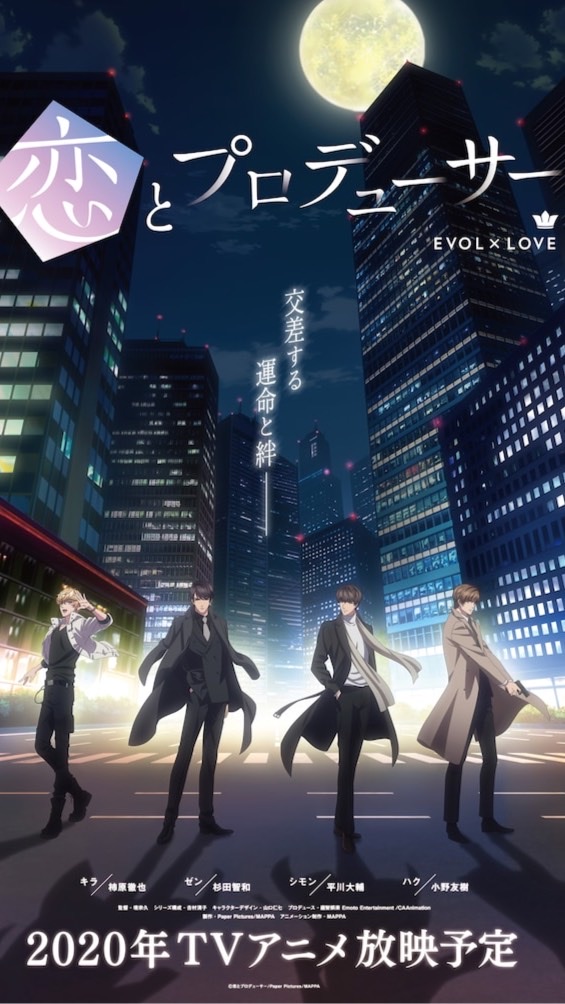 戀與製作人動畫交流群❤️