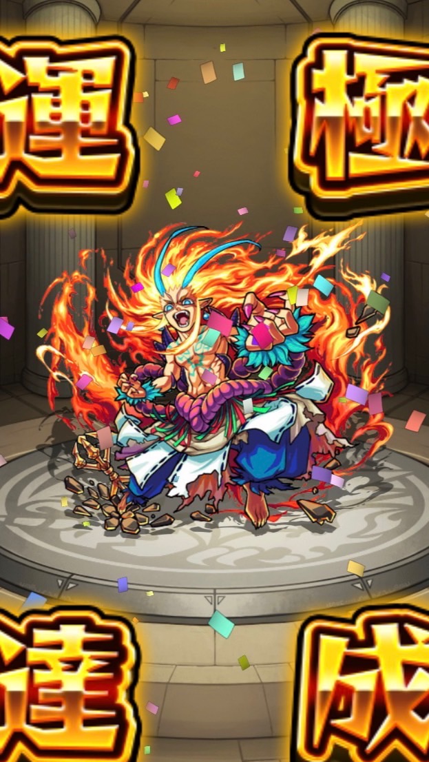 モンスト絆オーブ回収組のオープンチャット