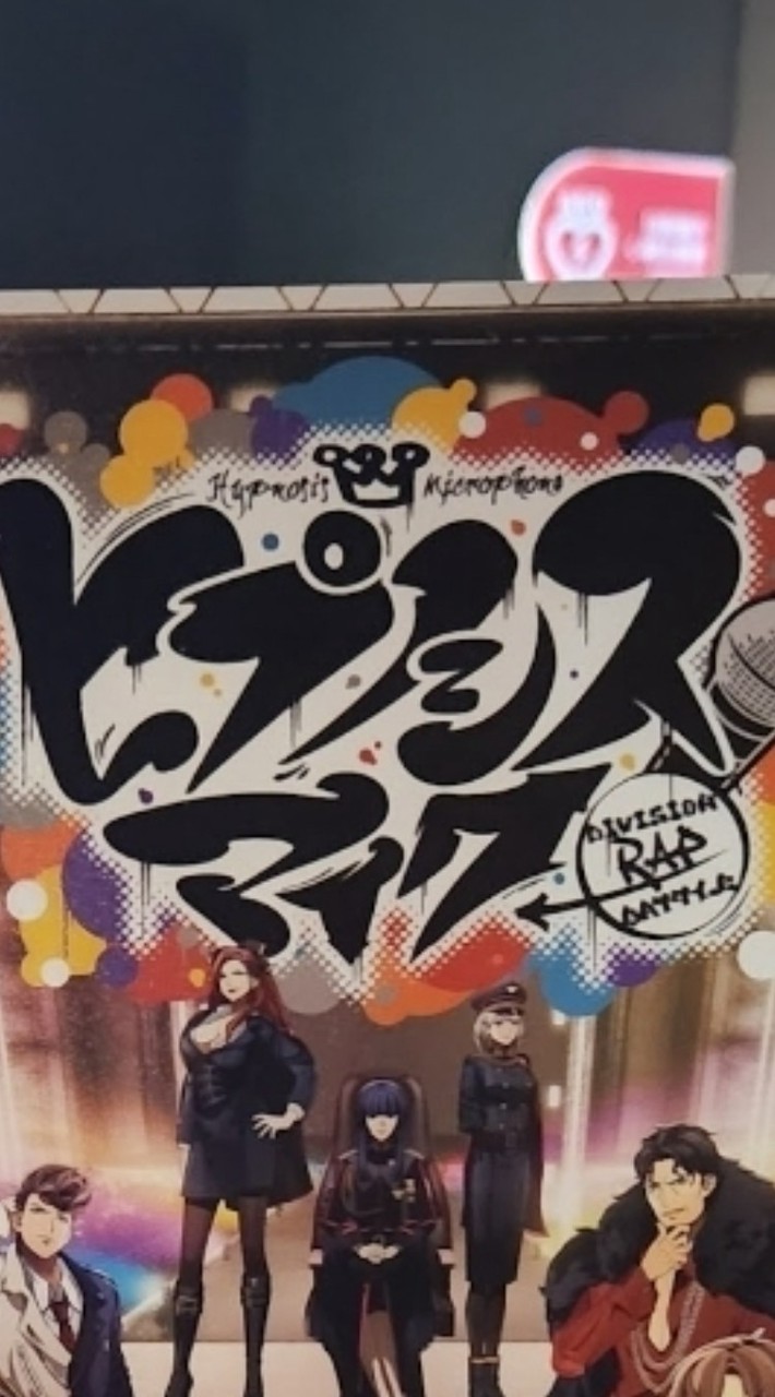催麥大螢幕的最後時光
