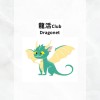 龍活Club🐉Dragonet