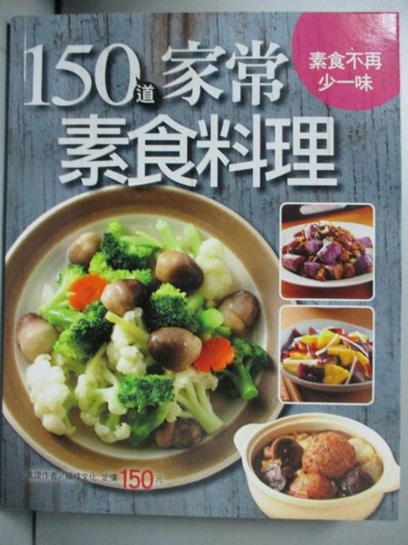 [ISBN-13碼] 4711213299513