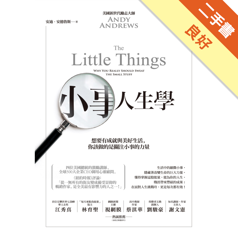 商品資料 作者：安迪．安德魯斯 出版社：啟示 出版日期：20170928 ISBN/ISSN：9789869507028 語言：繁體/中文 裝訂方式：平裝 頁數：240 原價：300 --------