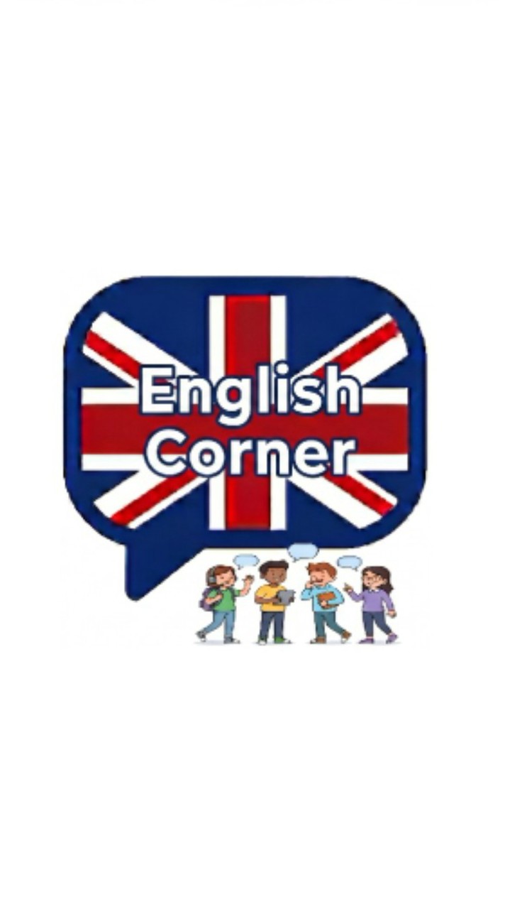 國際英語角(English Corner)社群