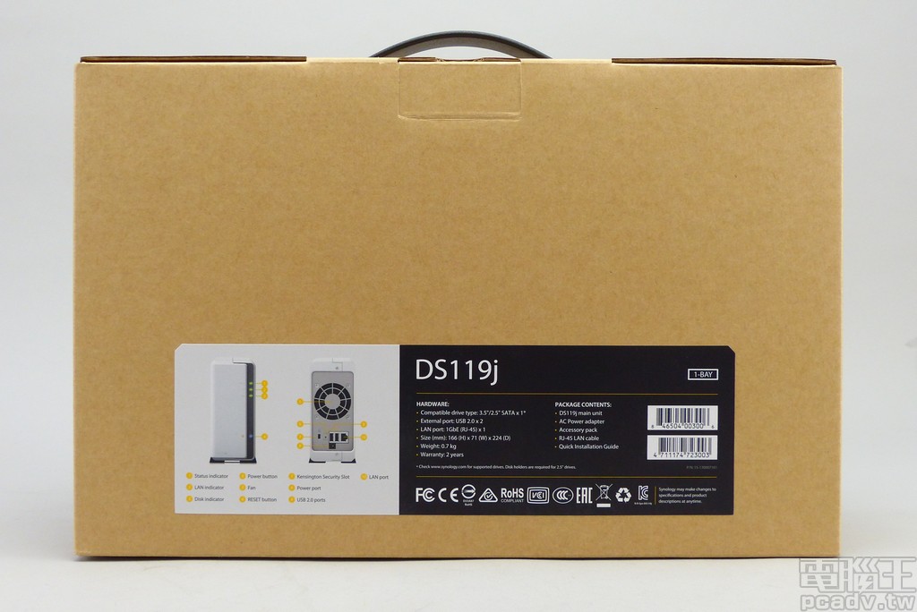 輕鬆自建個人分享雲，Synology 入門款 DS119j NAS 建立、操作、評測懶人包