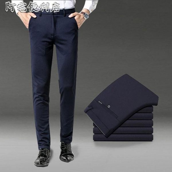 西裝褲休閒褲夏天男士夏裝夏季超薄款寬鬆緊透氣運動空調冰絲長褲 阿宅便利店