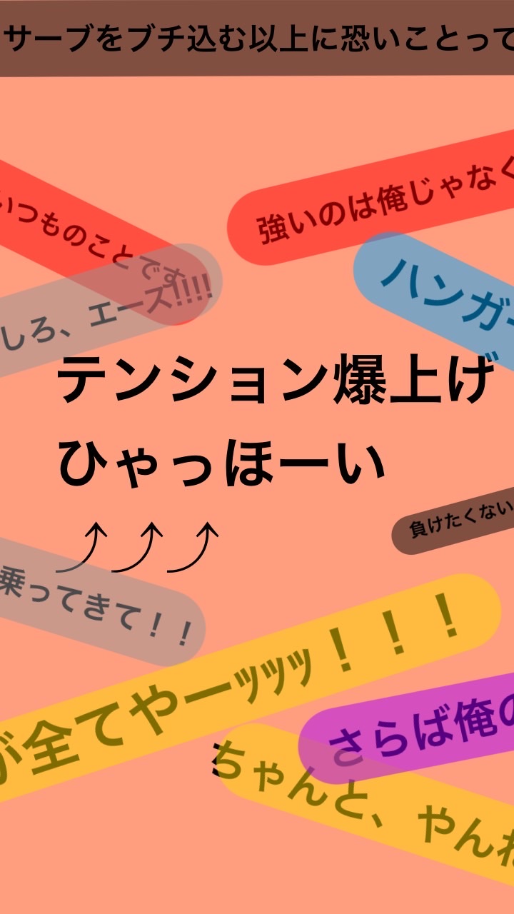 暇なヤツ、ハイキュー伽羅と話でもせんか？折⭕️