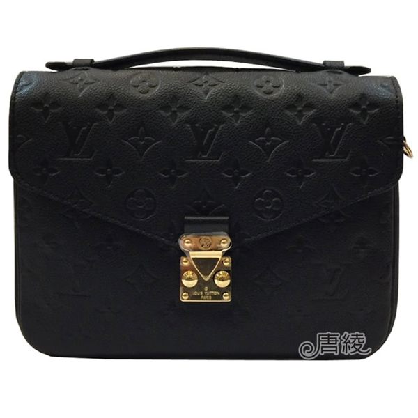 【Louis Vuitton 路易威登】M41487 METIS系列經典Monogram Empreinte手提/斜背郵差包(黑)