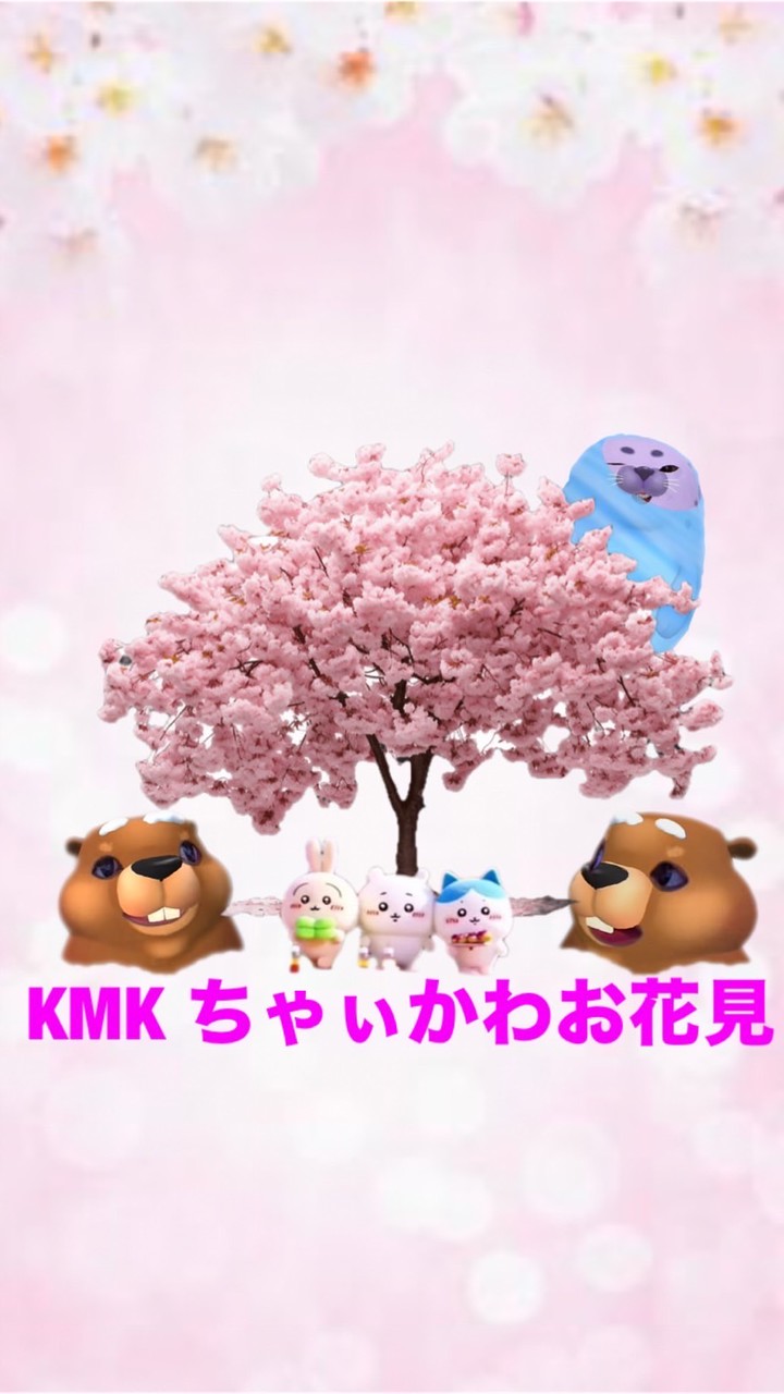 くーまー待合室