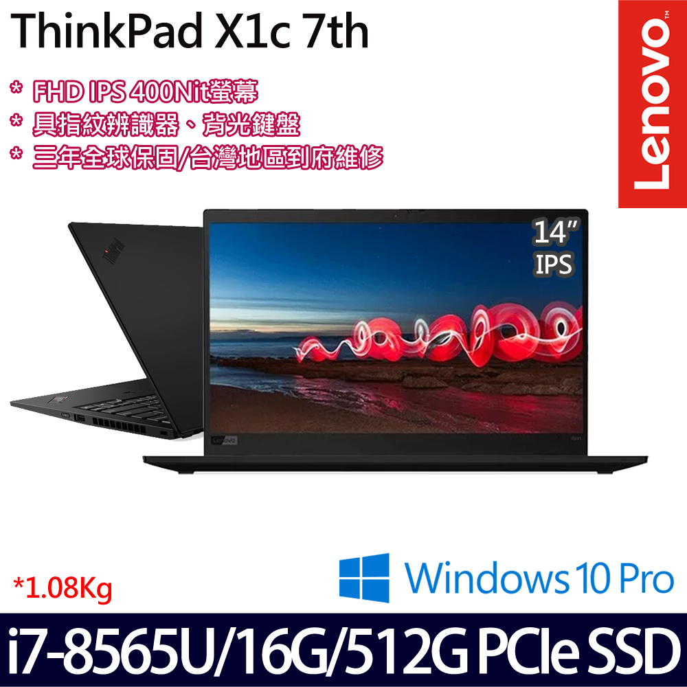 螢幕尺寸：14吋 FHD IPS (1920x1080)、400nit、防眩光 處理器：Intel Core i7-8565U 四核心 1.8GHz (8M Cache, up to 4.6GHz) 