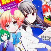 こちパについて語る会