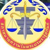 ทนายความอาสาจังหวัดนนทบุรี