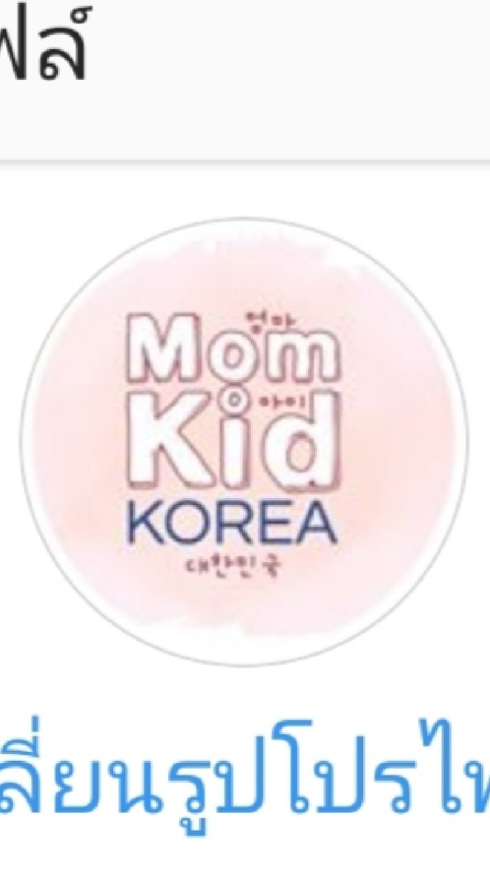 momkidkorea open chat