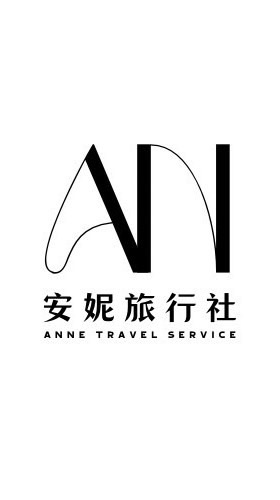 火箭旅遊✈️