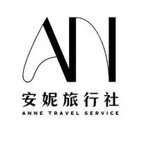 火箭旅遊✈️