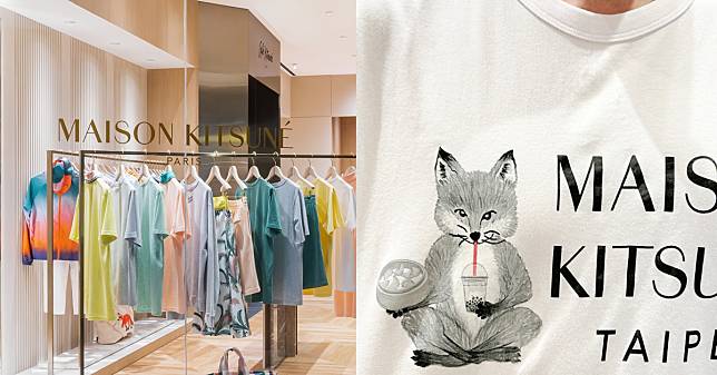 ギフト maison kitsune