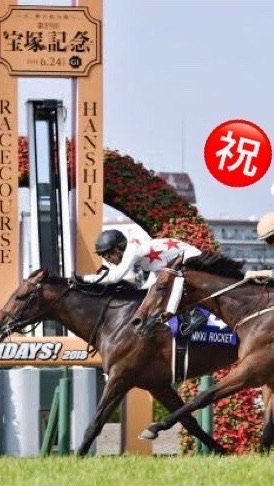 【無料】ﾐｷﾛｹ競馬ﾙｰﾑ🐴TT指数⛩のオープンチャット