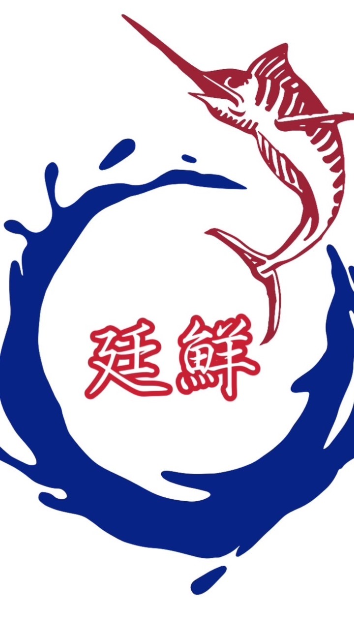 廷鮮冷凍生鮮食品#團購主#批發#散批#肉品#海鮮#一件起批#高雄自取