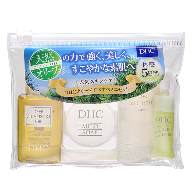 ★台灣DHC直供．品質保證內含：深層卸粧油20ml 、純欖滋養皂10g 、滋養化粧水20ml 、純橄情煥采精華5ml