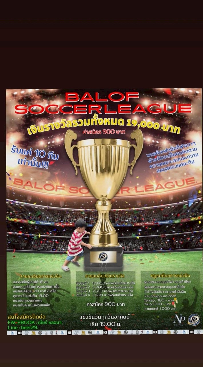 Balof Soccer league