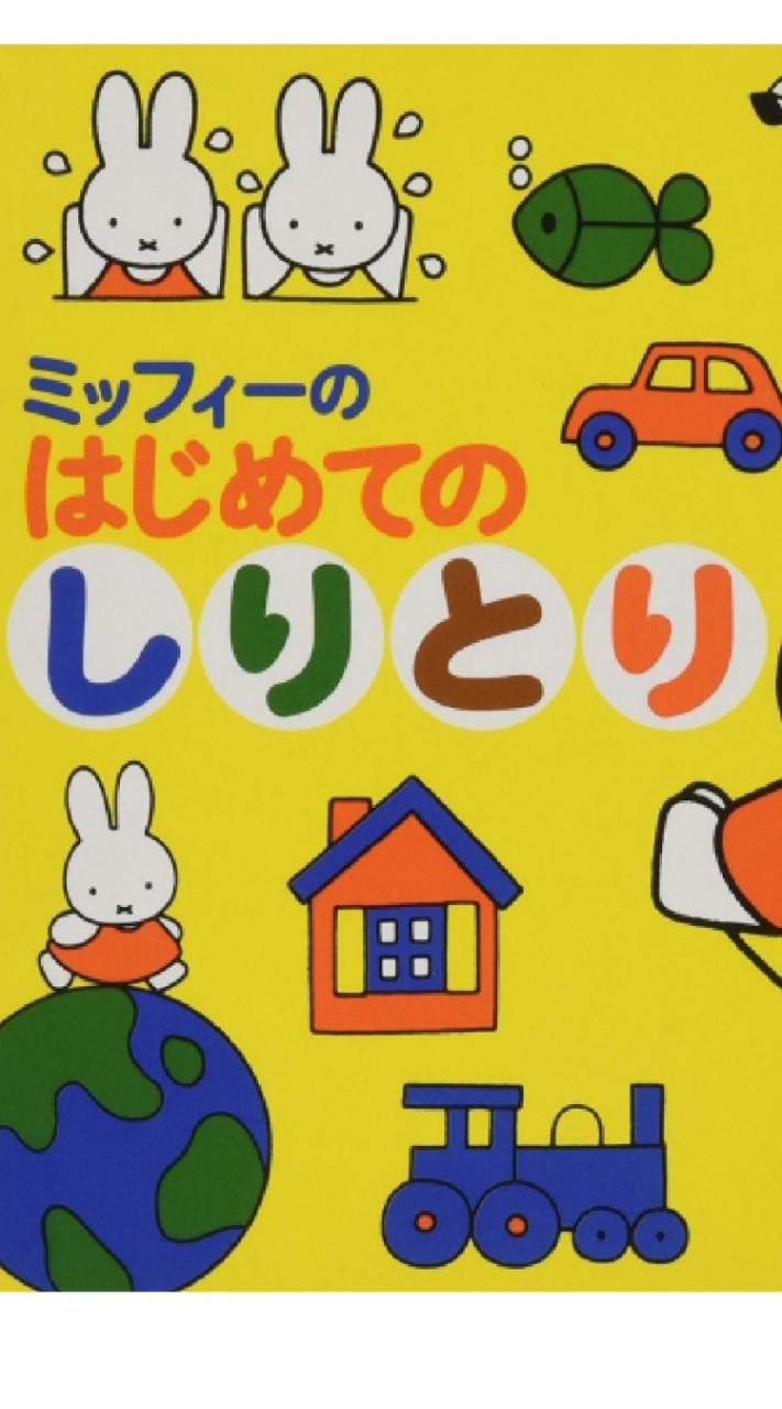 OpenChat ✨🐦🍬しりとりゲーム🍬🐦✨
