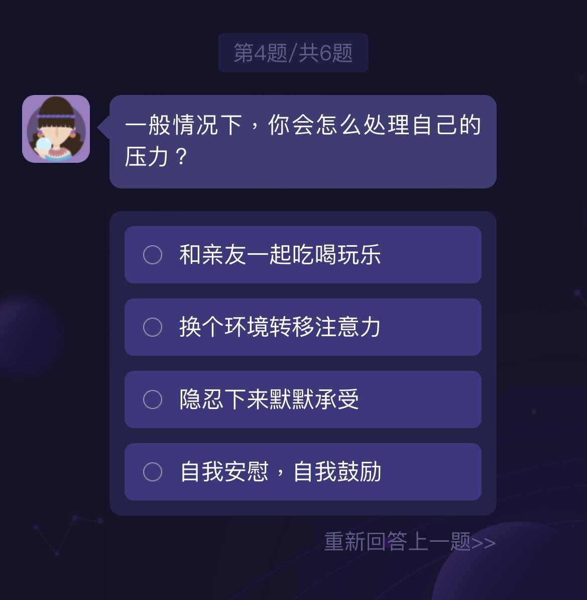 你的星座像哪種動物？陸網爆紅心理測驗，6道題目測出你是什麼動物、性格及相處指南