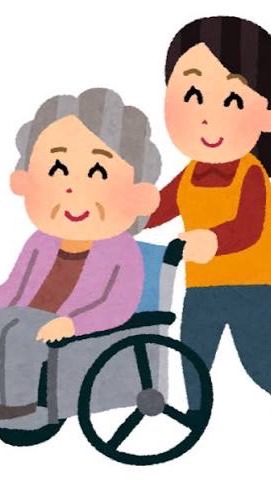 限界介護士の集い