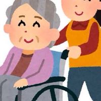 限界介護士の集い