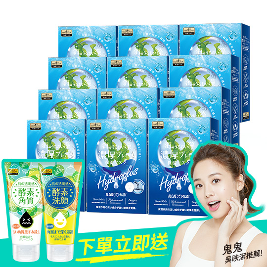 1.首創海洋青春露面膜，獨特三倍專利青春露添加，搭配三大親膚配方，就是要你「找的到細緻找不到毛孔」。2.獨家布膜技術，讓精華液6倍有感滲透修護，持續1整天細緻水光感！3.日本綜合超級美肌酵素添加，同步