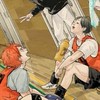 12月大阪★排球少年GIGA付錄&代購