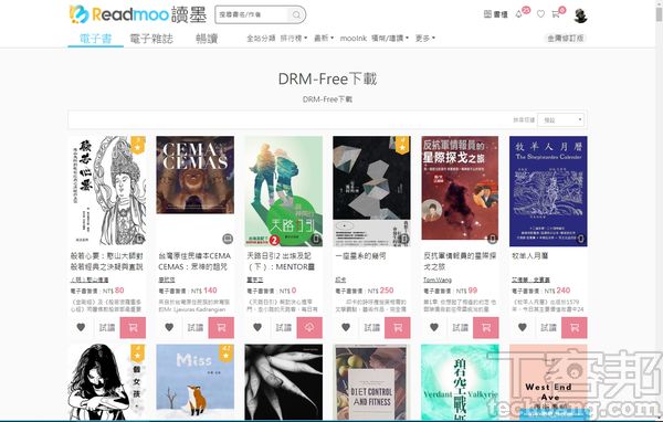 國內的讀墨電子書平台，有提供 DRM-Free 書籍專區，在此購買的電子書，可於任何支援的裝置上開啟並閱讀。