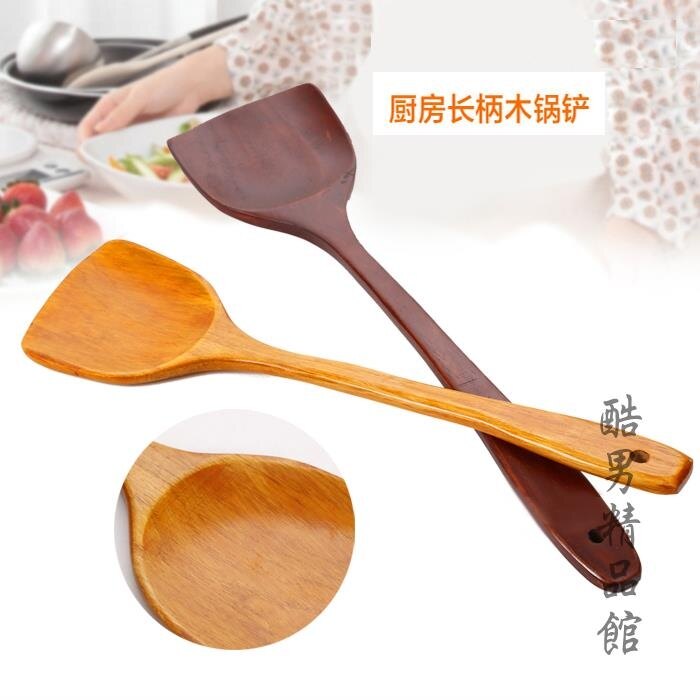 家用木鏟子木勺不粘鍋專用長柄炒菜鏟子木鏟耐高溫木質廚具鍋鏟