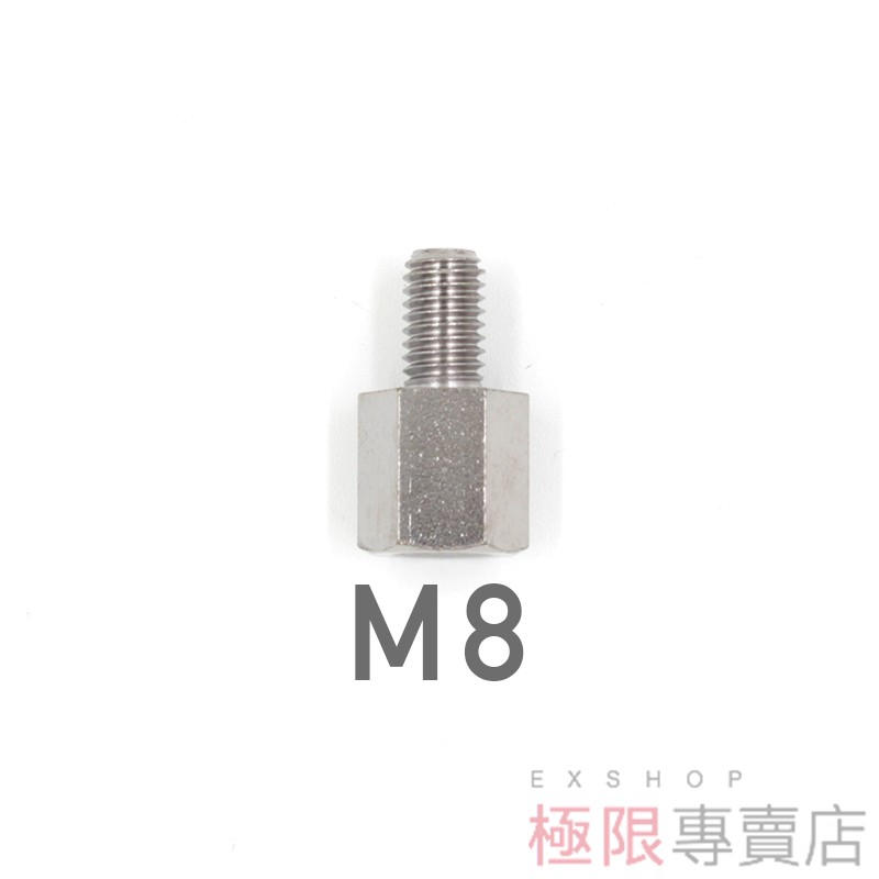 M8/M10 正牙後照鏡墊高螺絲請確認你的後照鏡是8mm/10mm正牙，才可使用喔8mm-山葉勁戰車系一 二 三代(面向儀表版左邊),三陽fighter,鈴木gsr10mm-光陽V2,GP,超級金牌等