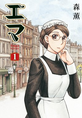 森薫拾遺集 森薫拾遺集 森薫 Line マンガ