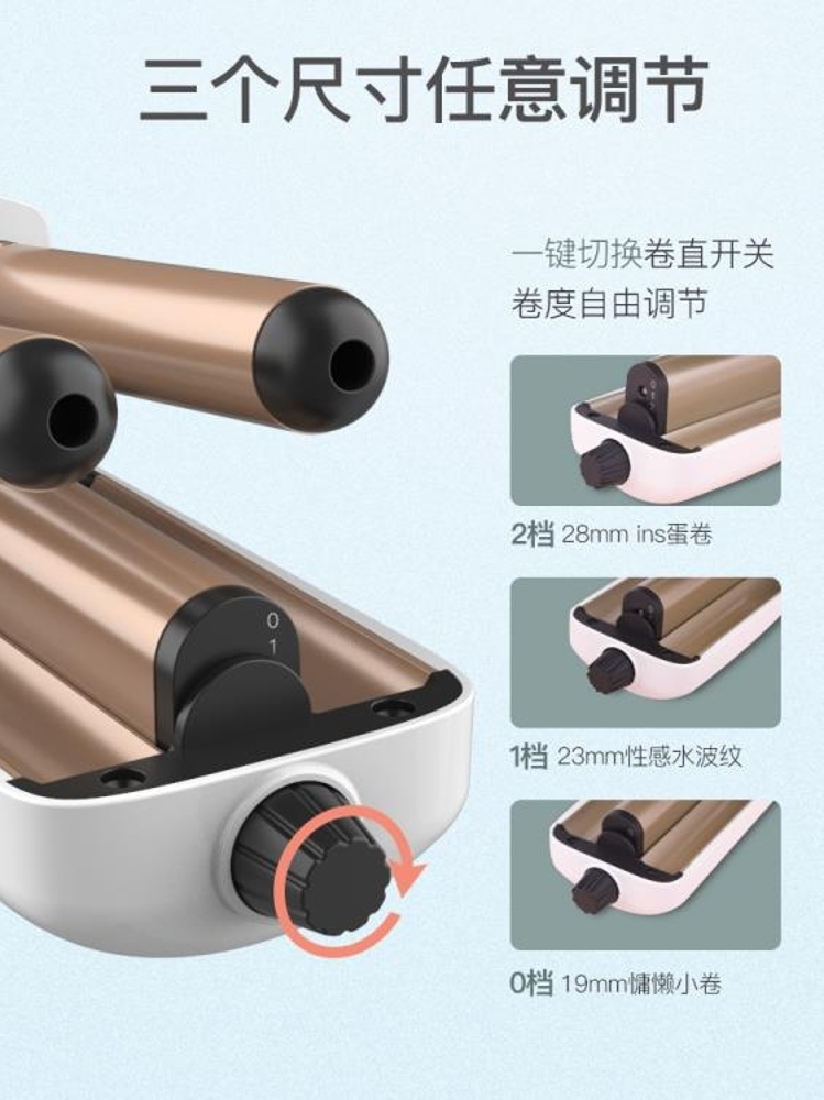 捲髮棒 雷瓦泡面蛋糕蛋捲發棒水波紋大波浪夾蛋捲頭捲發神器女燙發器小捲 交換禮物 韓菲兒