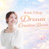 ちゃんりなのDream Creation Room🏠🪐💕