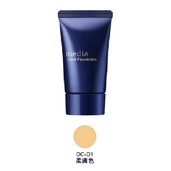 遮飾效果自然、不厚重＜BR＞質感輕盈水潤，保持肌膚的水嫩感