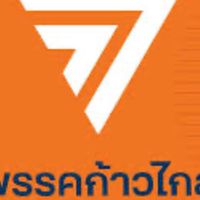 คนเลือกพรรคก้าว🧡👑