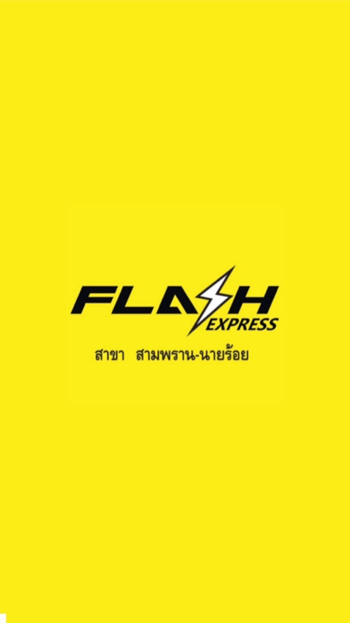 Flash Update