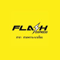 Flash Update