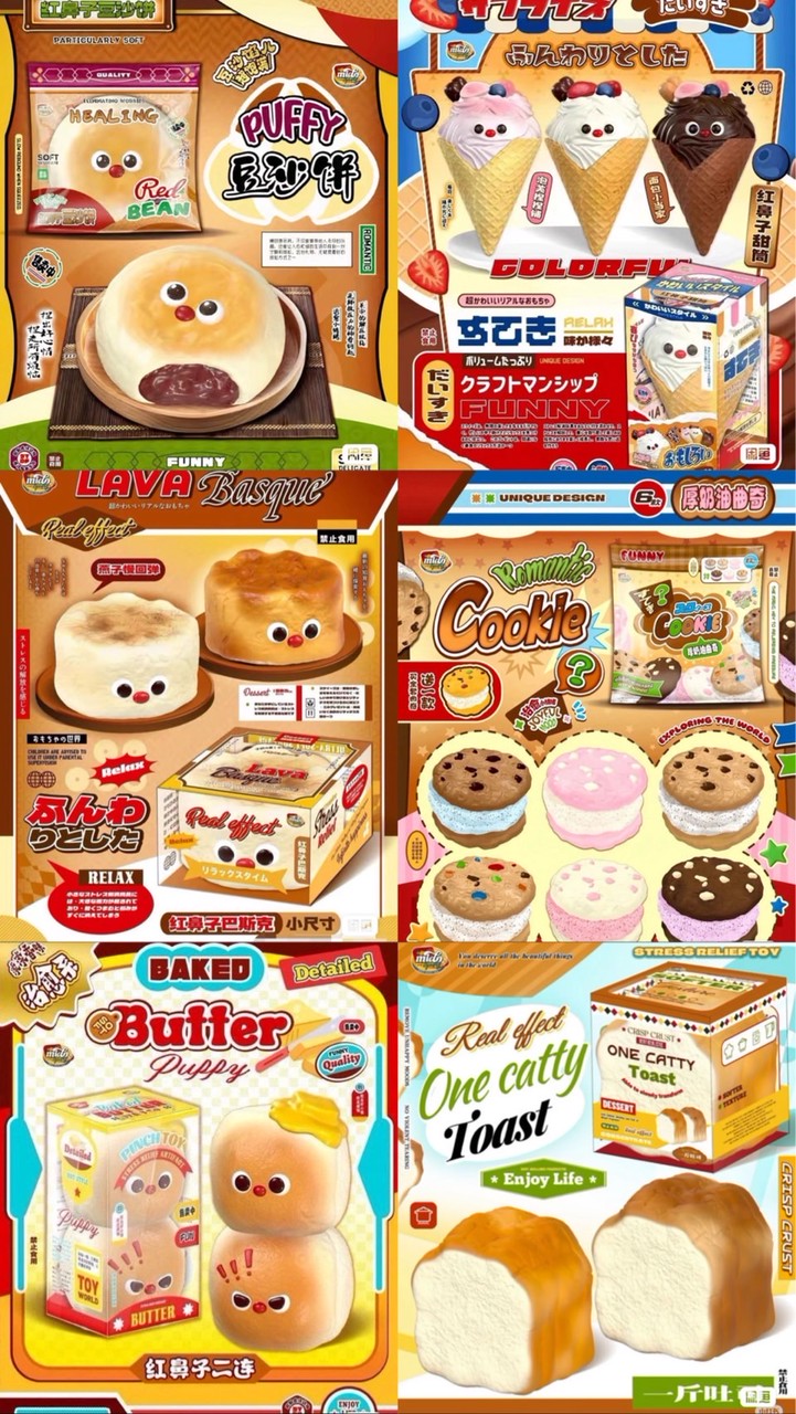 พรีสกุชชี่ mido/lisa🍮