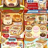 สกุชชี่ mido/lisa/และอื่นๆ🍞
