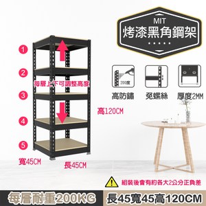 獨特鈕扣設計 組裝超EASY 層與層間距可依收納高度調整 堅固強 耐用優 超防震