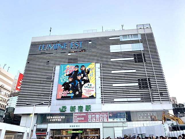 東京 百貨公司新年福袋與特惠商品搶購小秘訣 旅色 Line Today