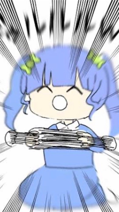 しお民