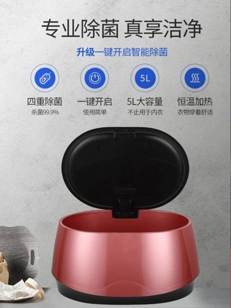 紫外線內衣內褲消毒機自動高溫烘亁殺菌器櫃迷你小型家用嬰兒