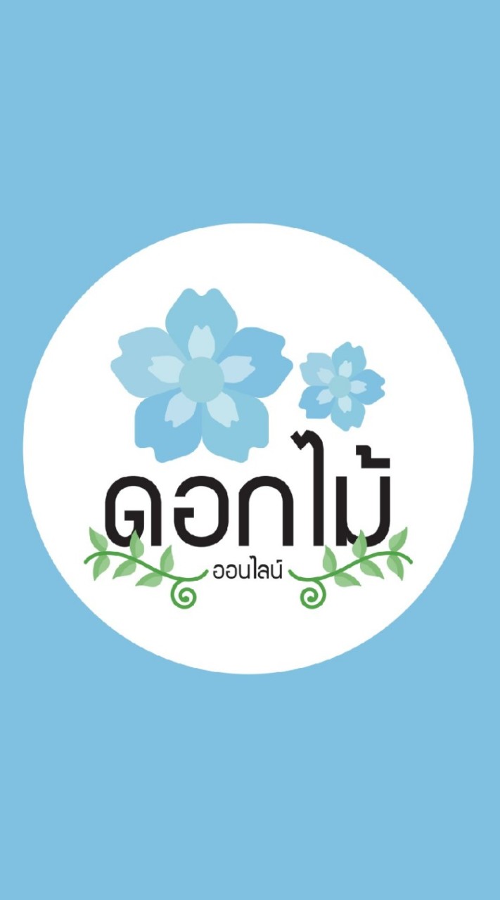 🌸ดอกไม้ออนไลน์.com⭐💕