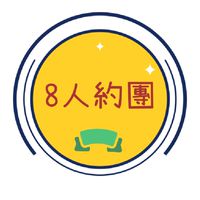 PS 全境封鎖2八人約團(其他遊戲,生活閒聊)
