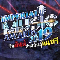 Imperial Music Awards 2019