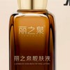 麗之泉-蔡姐團隊