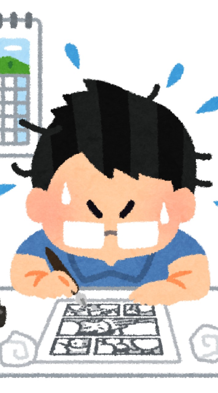 漫画家 イラストレーター志望の中高生集まれー！！